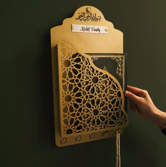 صندوق قرآن معدني قابل للتثبيت على الحائط مع شماعة - 2