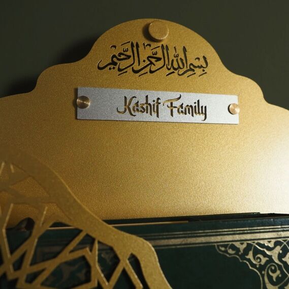 صندوق قرآن معدني قابل للتثبيت على الحائط مع شماعة - 4