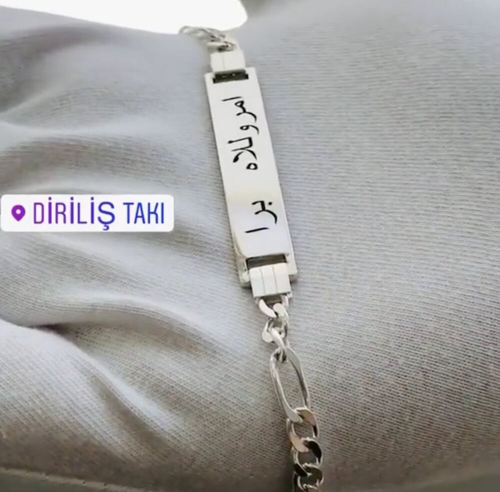 A stylish men's silver bracelet with the ability to engrave the name on it - 1