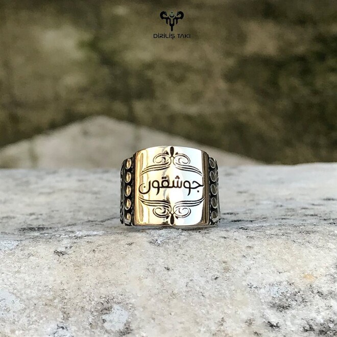 Customizable men's silver ring with Arabic calligraphy - 3