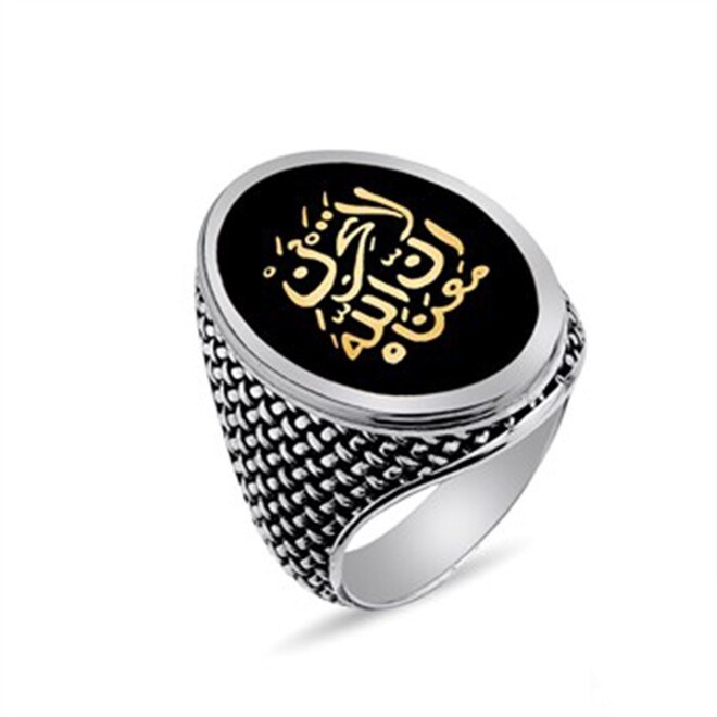 Men's black sterling silver ring that says (Don't be sad Allah is always with us) - 1