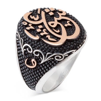 Men's silver ring in Arabic calligraphy with the word love engraving - 1