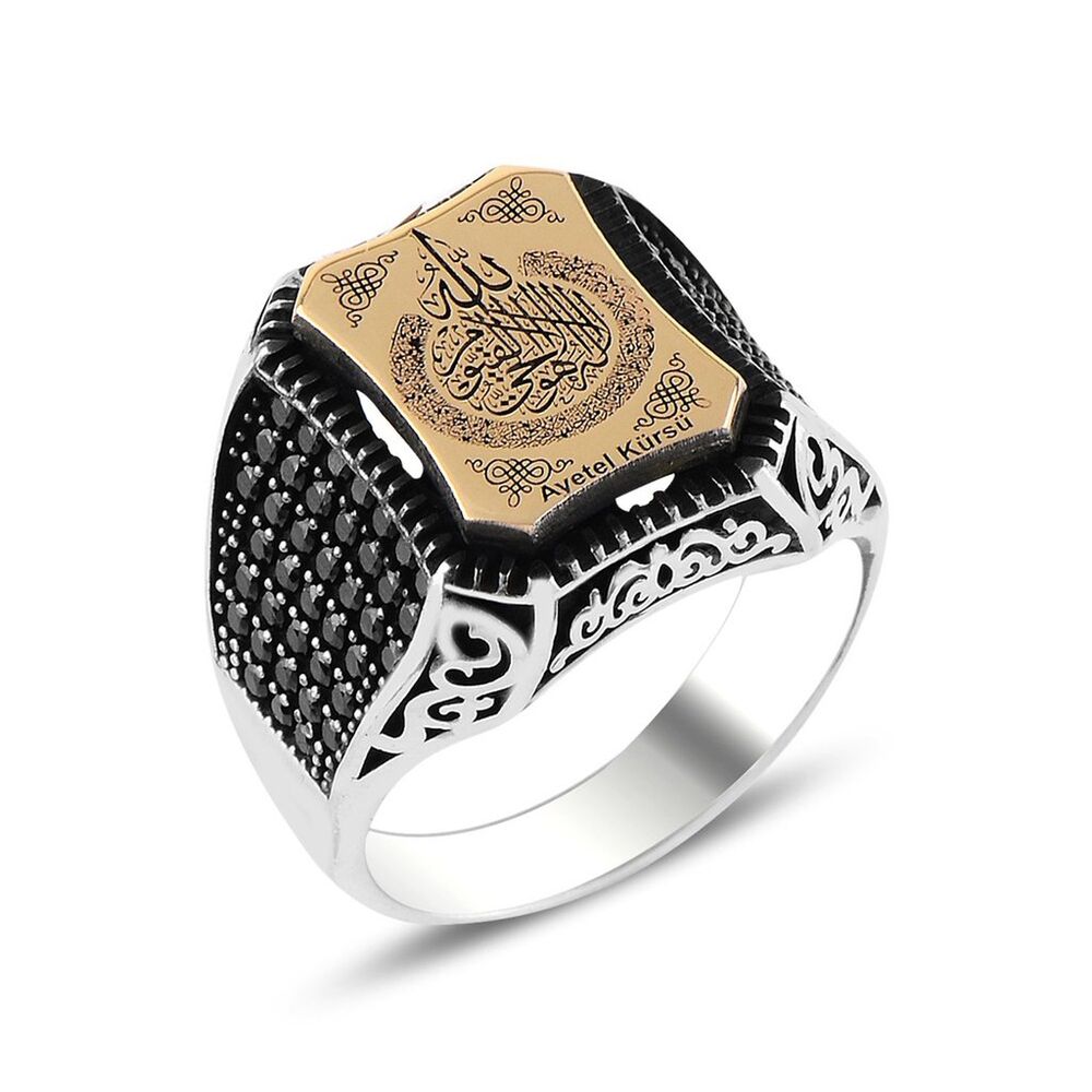 Men's silver ring with Ayat Al-Kursi - 3