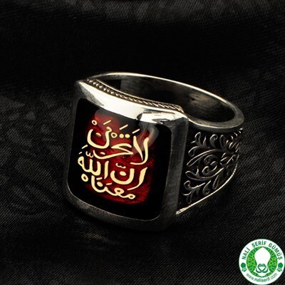 Men's sterling silver ring, burgundy color, square in shape, with the inscription (Don't be sad Allah is always with us) - 2