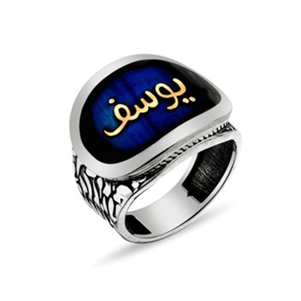 Men's sterling silver ring engraved with the name Youssef - 1
