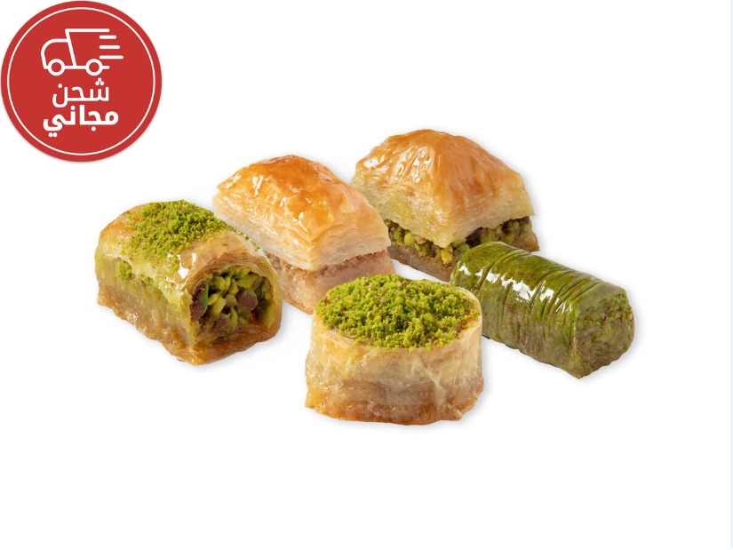 Mixed turkish Baklava with Pistachio and Walnut - 1