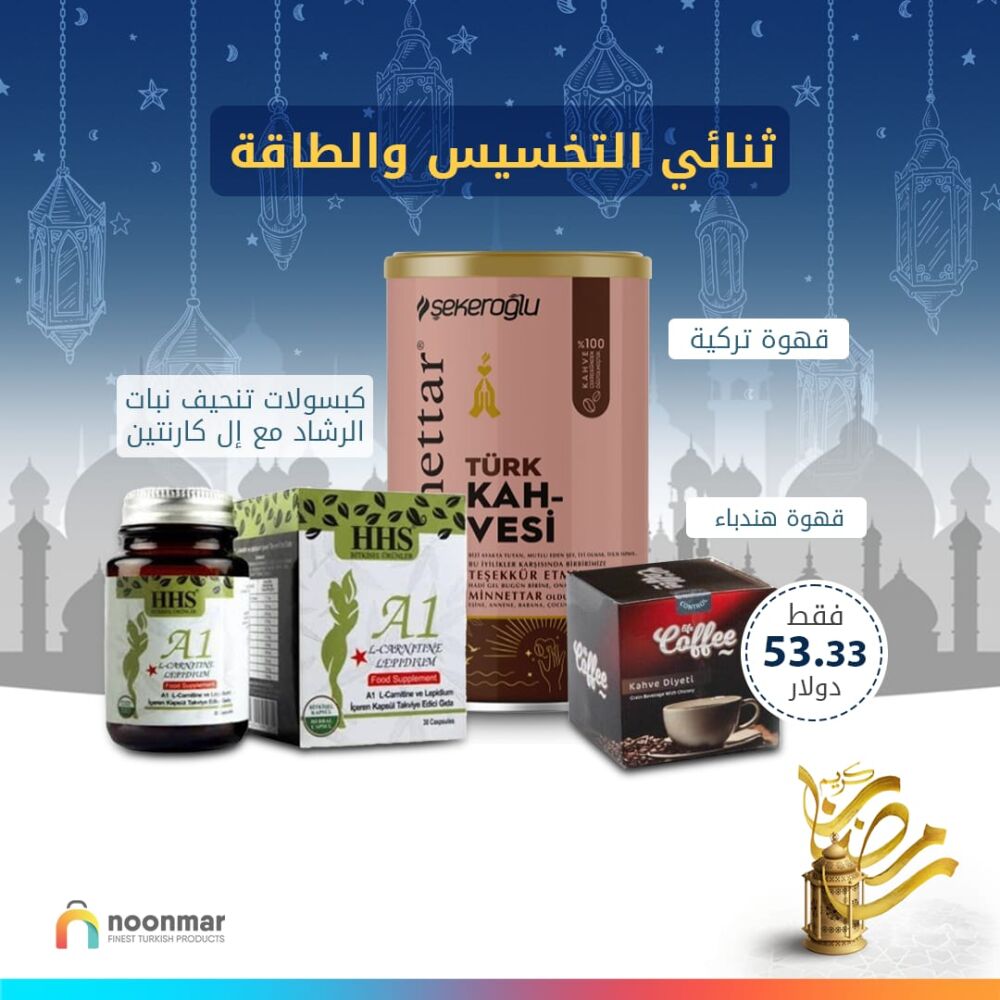 Slimming and energy duo Package - 1