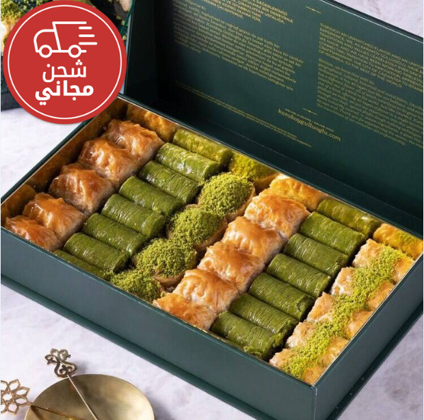 Turkish Baklava Mixed in a Luxury Box - 1