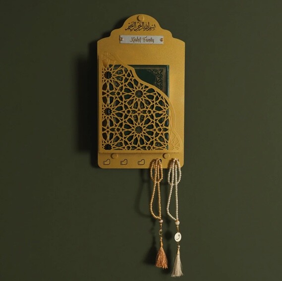 Wall Mountable Metal Quran Box with Hanger - 1